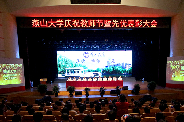 http://www.ysu.edu.cn/__local/8/BB/B1/4CB991CED1E7CD5E5E0FCB36238_BE43D4D7_42735.jpg