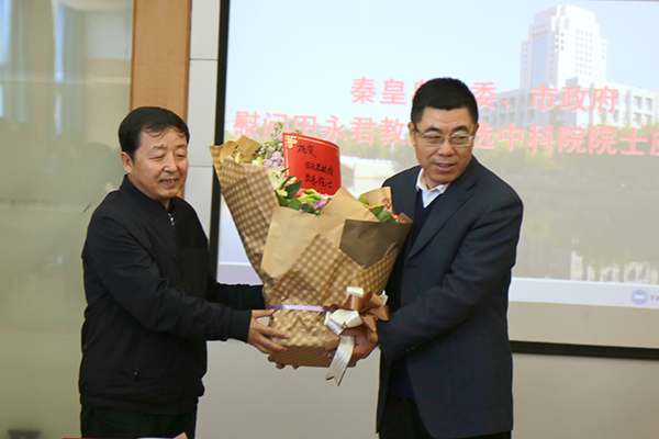 http://www.ysu.edu.cn/__local/A/0A/6B/4DF4C80359292FACC78BCBCB0CA_3533E468_2B147.jpg