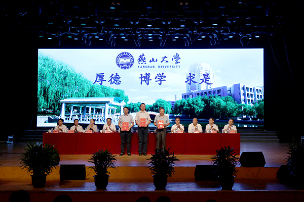 http://www.ysu.edu.cn/__local/C/B6/0E/AF974A5199811852108D6F526CF_6C1EC89A_4253C.jpg