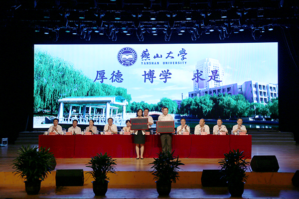 http://www.ysu.edu.cn/__local/E/1F/7E/309632F4F98377D1D410EAB0C58_F209872A_4F000.jpg