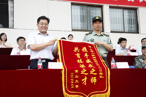 http://www.ysu.edu.cn/__local/F/2D/E9/8FA5F62640035110AA2785C4970_DC3FAECF_39C9B.jpg