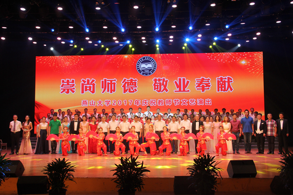 http://www.ysu.edu.cn/__local/F/A3/BF/C90AE8C1E0F29AF8F6F9AB6D9EA_8CA51B9F_677E6.jpg